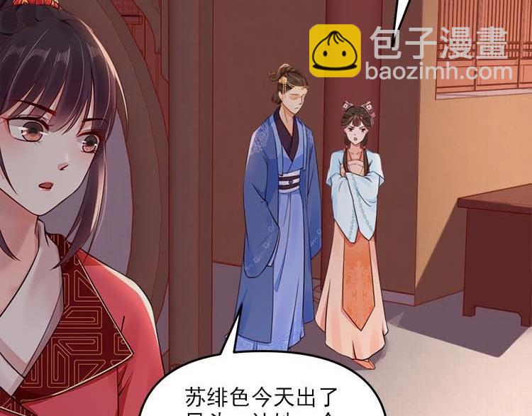 第11话 姐姐竟打我？(1/2)-第12话