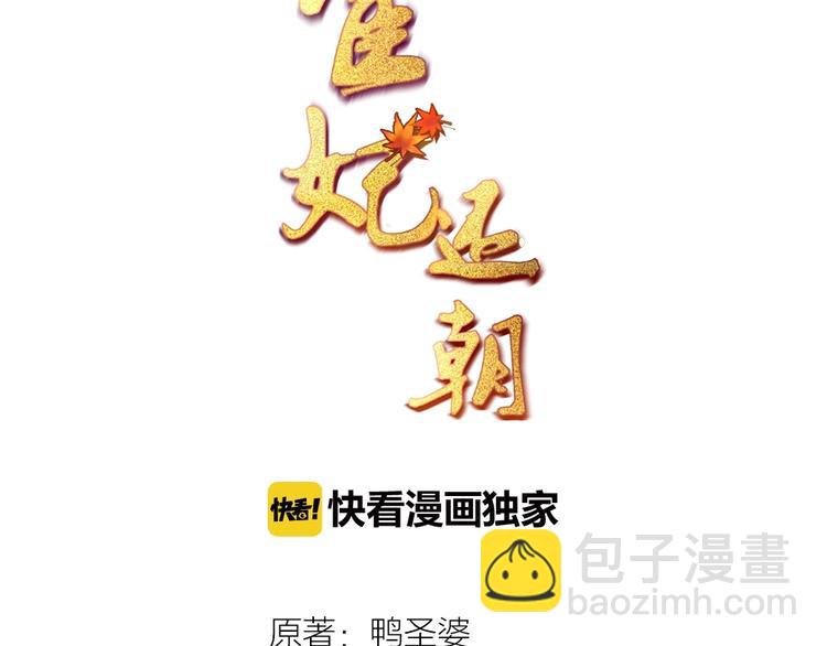 第11话 姐姐竟打我？(1/2)-第12话