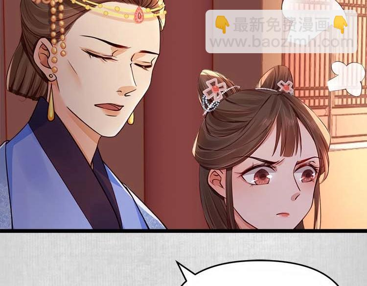 第11话 姐姐竟打我？(1/2)-第12话