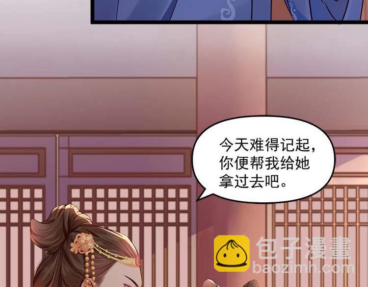 第11话 姐姐竟打我？(1/2)-第12话