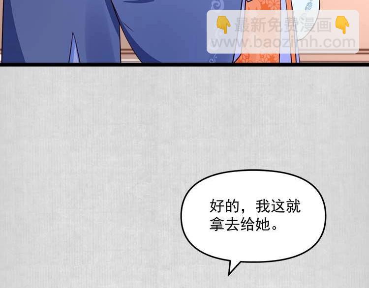 第11话 姐姐竟打我？(1/2)-第12话