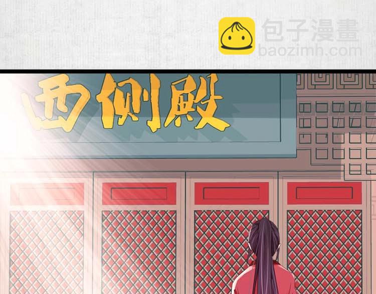 第11话 姐姐竟打我？(1/2)-第12话