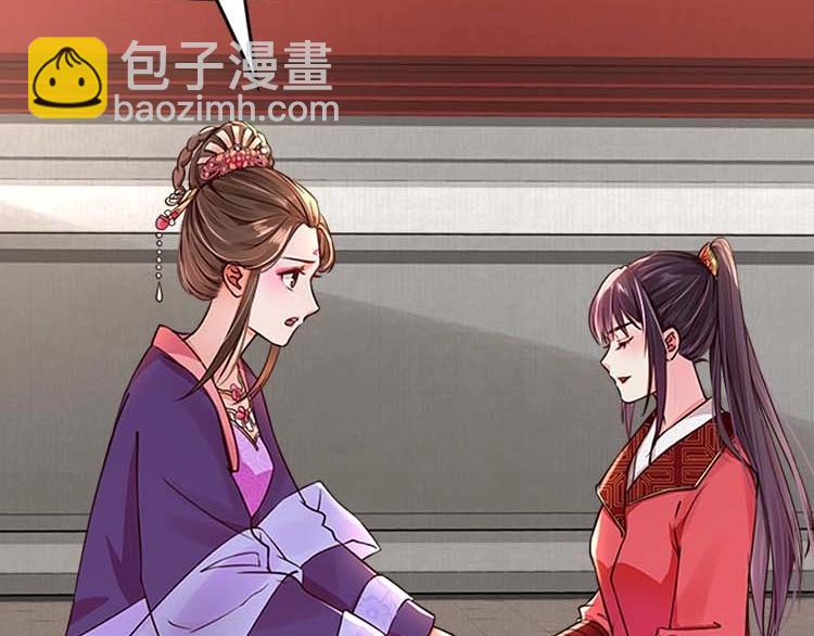 第11话 姐姐竟打我？(1/2)-第12话
