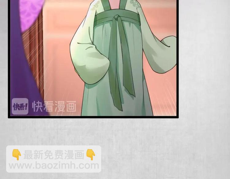 第13话 白莲演技我第一(1/2)-第14话