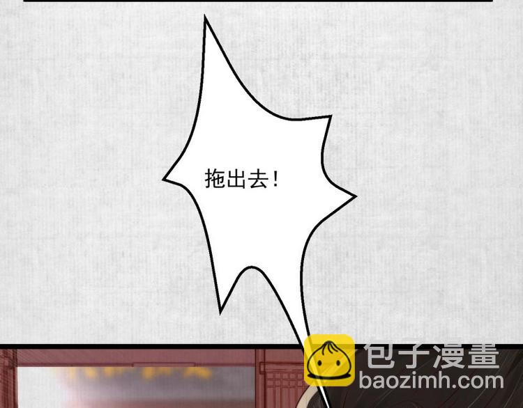 第13话 白莲演技我第一(1/2)-第14话