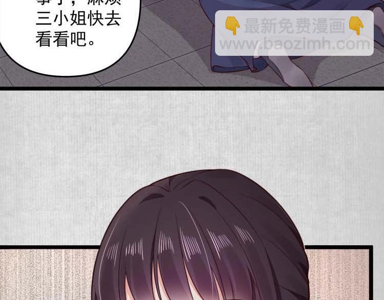 第15话 看我出丑？没门！(1/3)-第16话