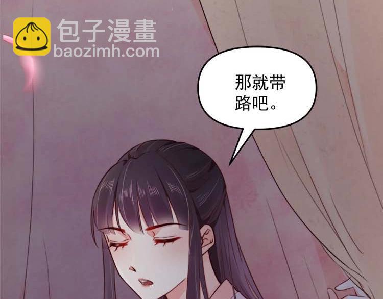 第15话 看我出丑？没门！(1/3)-第16话