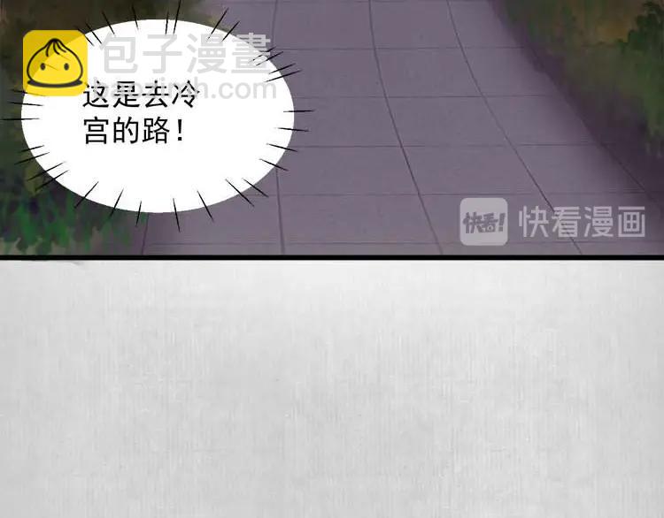 第15话 看我出丑？没门！(1/3)-第16话