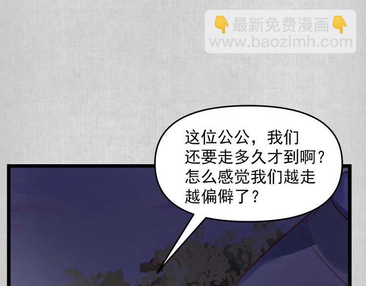 第15话 看我出丑？没门！(1/3)-第16话