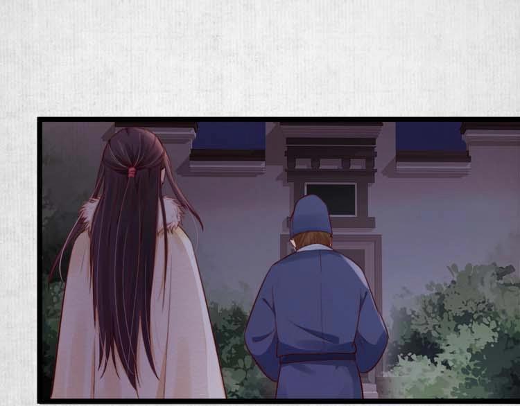 第15话 看我出丑？没门！(1/3)-第16话