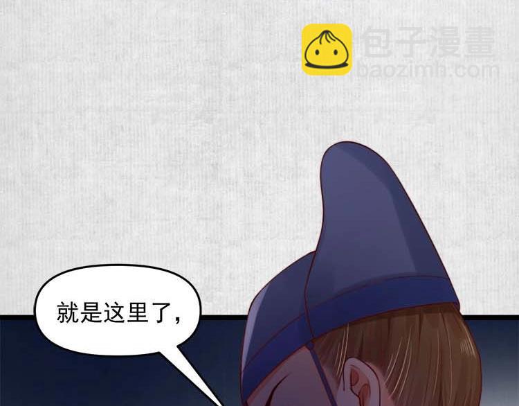 第15话 看我出丑？没门！(1/3)-第16话