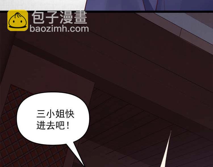 第15话 看我出丑？没门！(1/3)-第16话