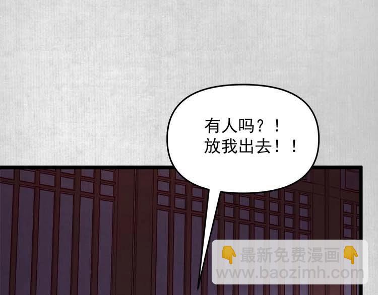 第15话 看我出丑？没门！(1/3)-第16话
