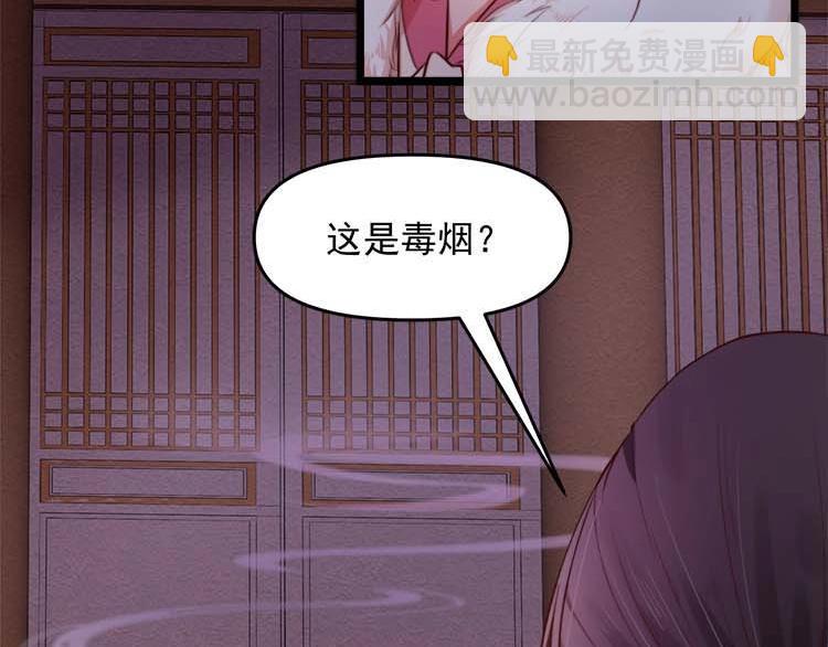 第15话 看我出丑？没门！(1/3)-第16话