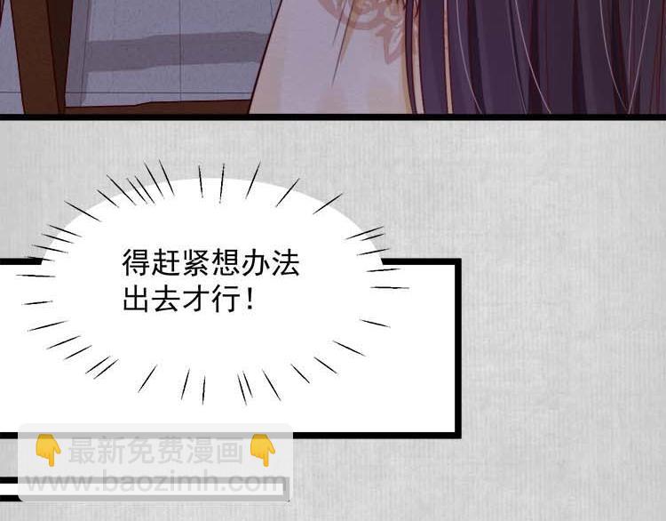 第15话 看我出丑？没门！(1/3)-第16话