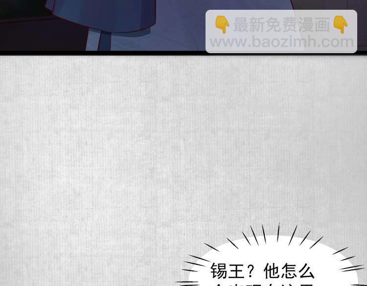 第15话 看我出丑？没门！(1/3)-第16话