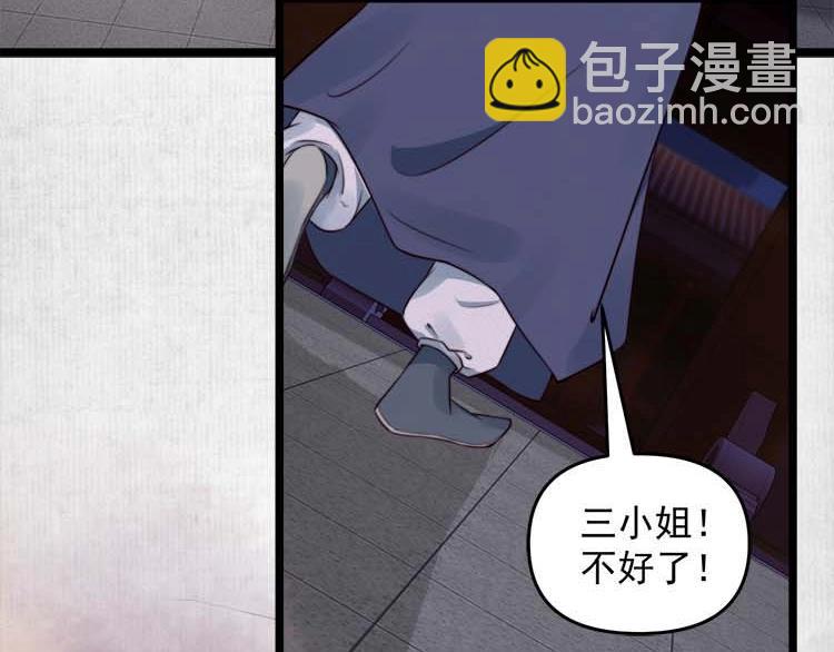 第15话 看我出丑？没门！(1/3)-第16话