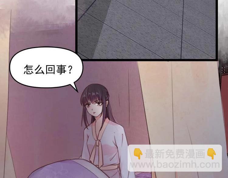 第15话 看我出丑？没门！(1/3)-第16话