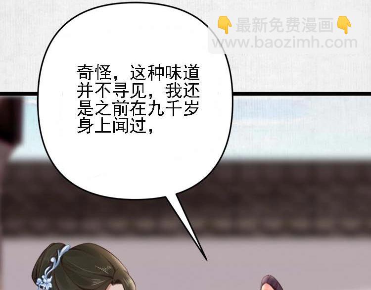 第17话 二娘来求情(1/3)-第18话