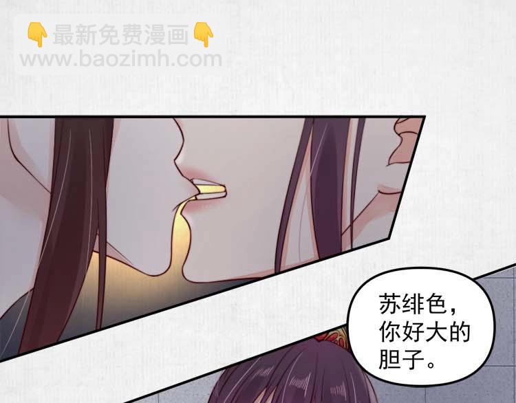 第19话 爹爹，大娘负了你(1/2)-第20话