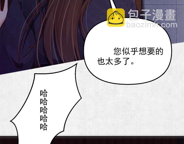 第19话 爹爹，大娘负了你(1/2)-第20话
