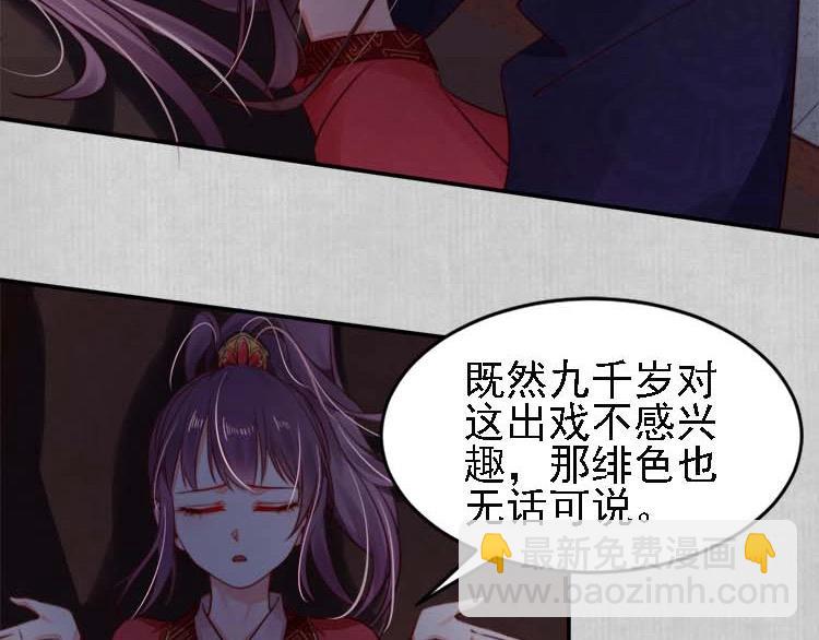 第19话 爹爹，大娘负了你(1/2)-第20话