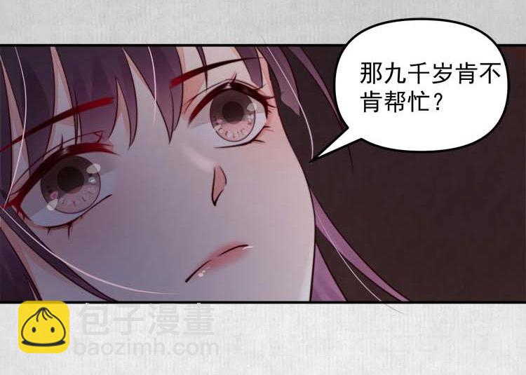第19话 爹爹，大娘负了你(1/2)-第20话