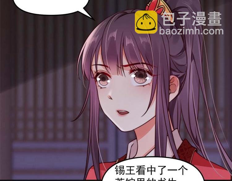 第19话 爹爹，大娘负了你(1/2)-第20话