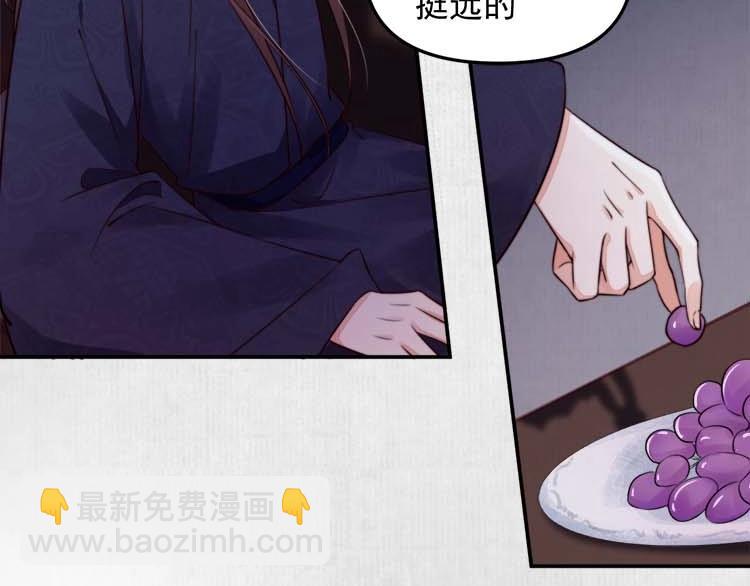 第19话 爹爹，大娘负了你(1/2)-第20话