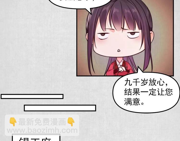 第19话 爹爹，大娘负了你(1/2)-第20话