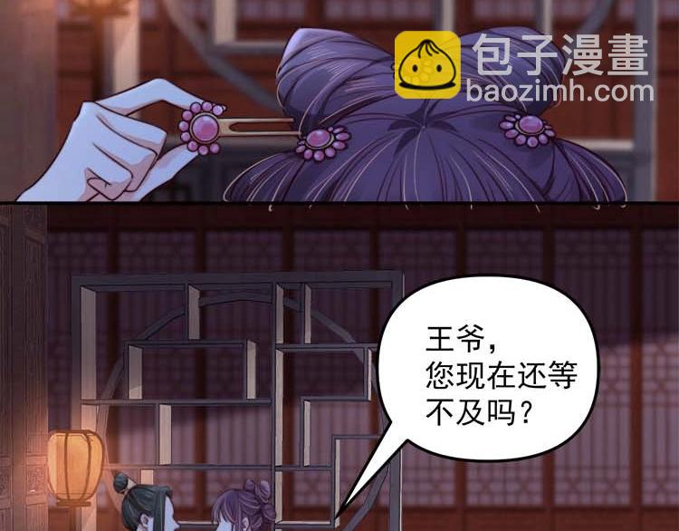 第19话 爹爹，大娘负了你(1/2)-第20话