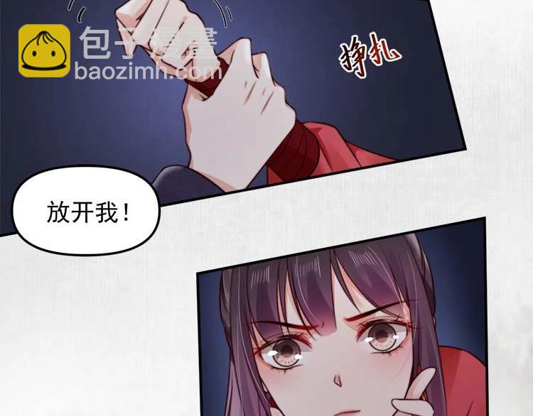 第19话 爹爹，大娘负了你(1/2)-第20话