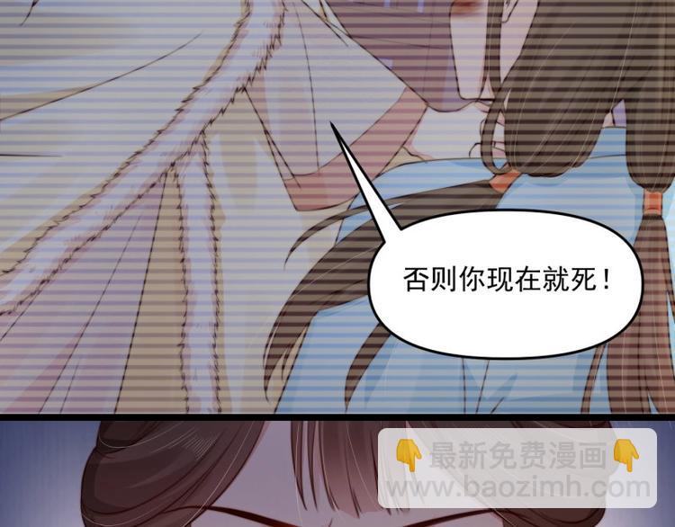 第21话 家丑已被外扬(1/3)-第22话