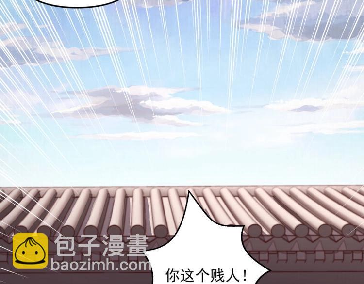第21话 家丑已被外扬(1/3)-第22话