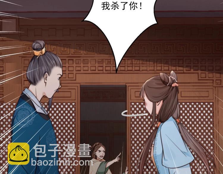 第21话 家丑已被外扬(1/3)-第22话