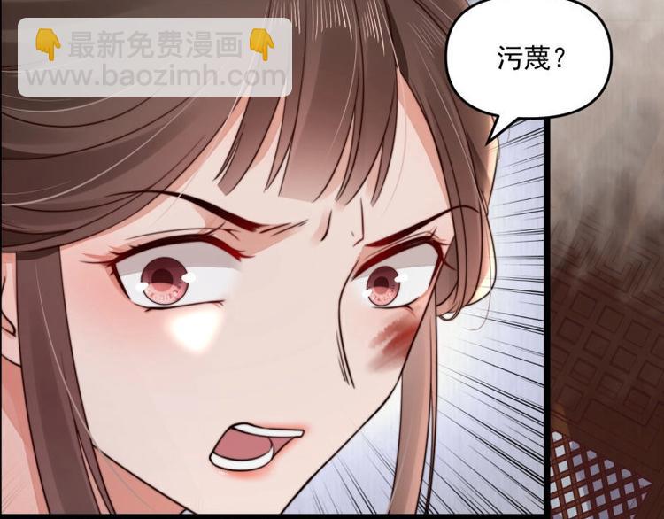 第21话 家丑已被外扬(1/3)-第22话