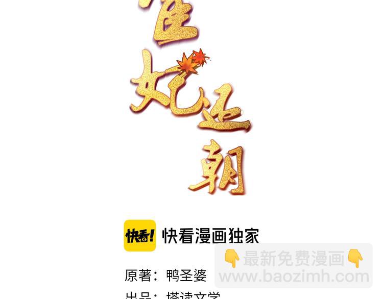 第21话 家丑已被外扬(1/3)-第22话