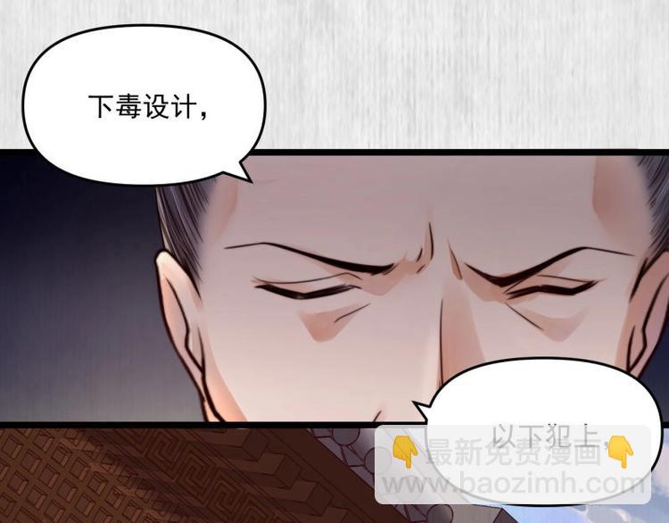 第21话 家丑已被外扬(1/3)-第22话