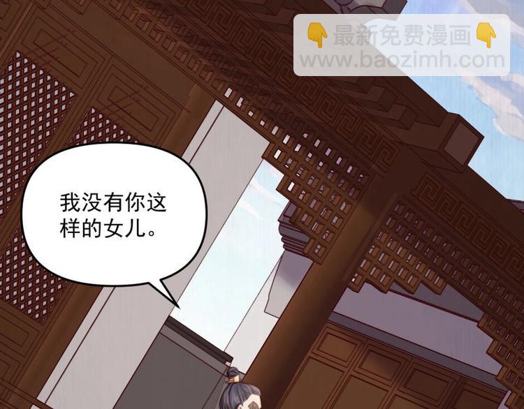第21话 家丑已被外扬(1/3)-第22话