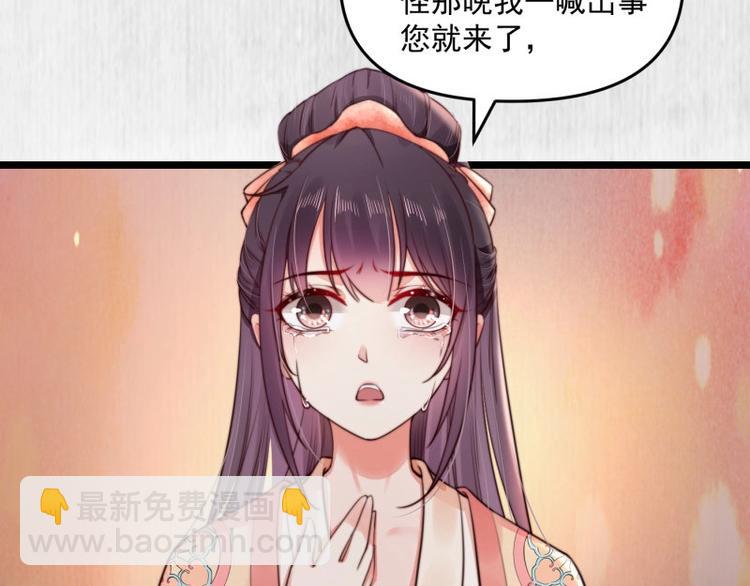 第21话 家丑已被外扬(1/3)-第22话