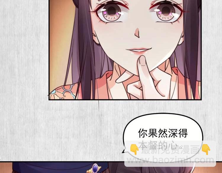 第23话 我来找你了(1/2)-第24话