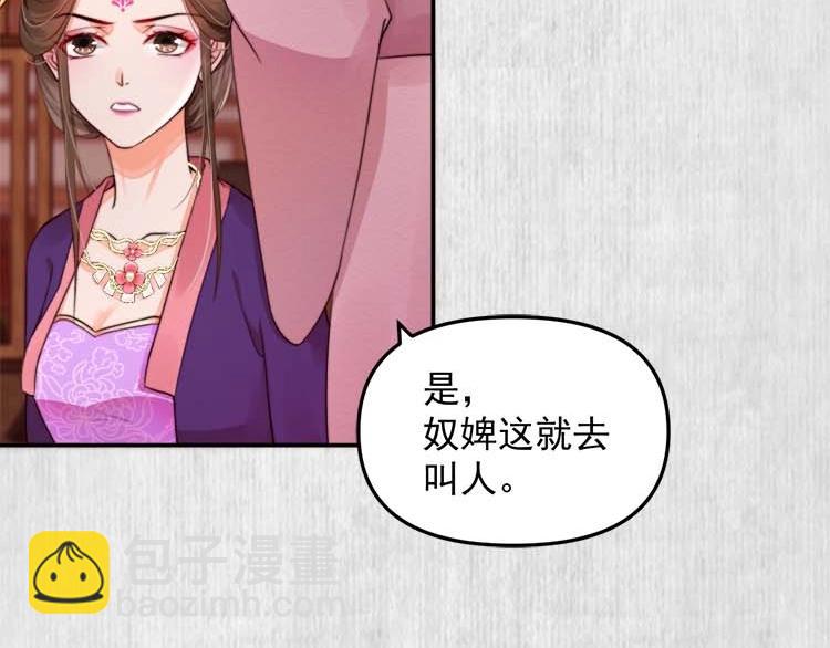 第23话 我来找你了(1/2)-第24话