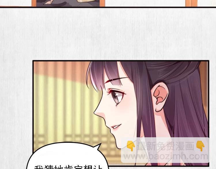 第23话 我来找你了(1/2)-第24话