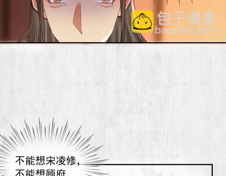 第25话 在她身旁的不是我(1/2)-第26话