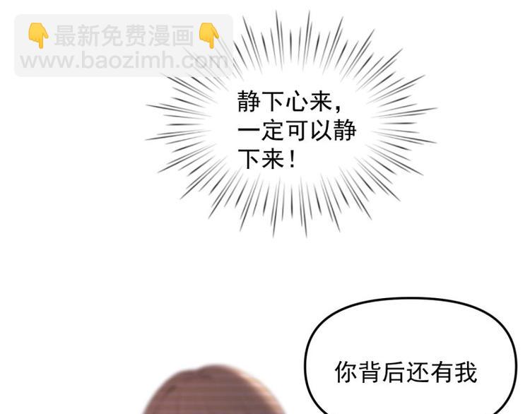 第25话 在她身旁的不是我(1/2)-第26话