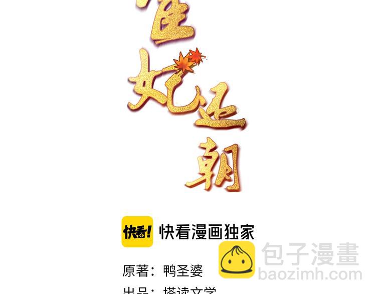第25话 在她身旁的不是我(1/2)-第26话