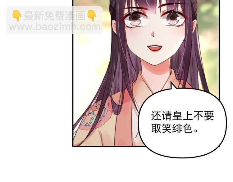 第25话 在她身旁的不是我(1/2)-第26话