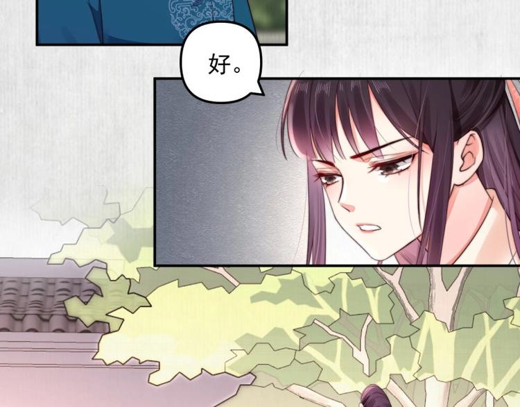 第25话 在她身旁的不是我(1/2)-第26话