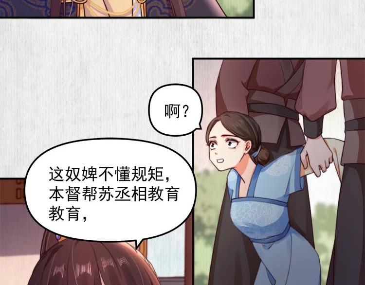 第27话 爹，我有话说(1/2)-第28话