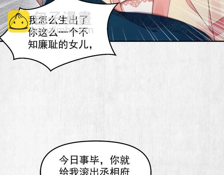 第27话 爹，我有话说(1/2)-第28话